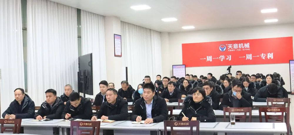 新年新氣象,學(xué)習(xí)樹(shù)新風(fēng) 丨學(xué)法用法，夯實(shí)法務(wù)基礎(chǔ)